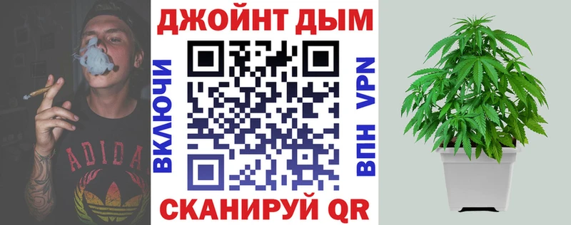 Хочу наркоту Бабаево Каннабис  Мефедрон  Alpha PVP  Гашиш  COCAIN 