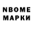 Метамфетамин витя Black KoShAk