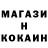 Кодеиновый сироп Lean Purple Drank Gernan Konovalov
