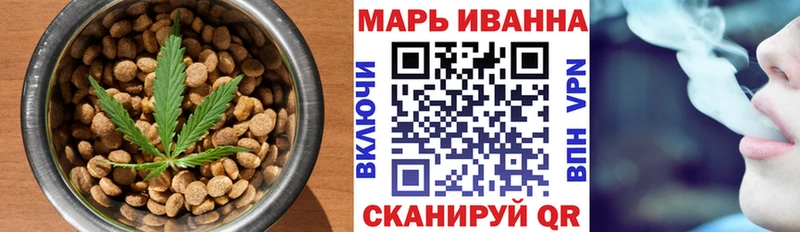 Cannafood марихуана  продажа наркотиков  Бабаево 