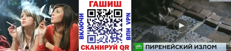 гидра ссылка  Бабаево  ГАШИШ Cannabis  где можно купить  