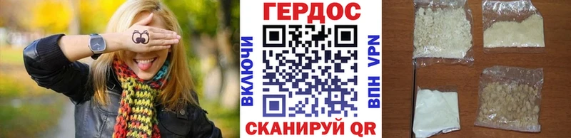 где можно купить   Бабаево  Героин хмурый 