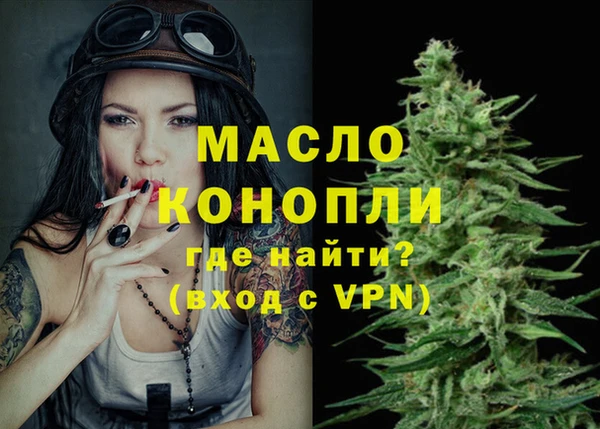 альфа пвп VHQ Новодвинск