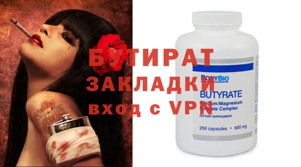 альфа пвп Яранск
