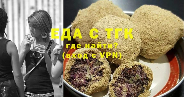 альфа пвп VHQ Новодвинск