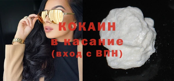 кокаин VHQ Новокубанск