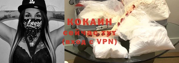а пвп мука Новозыбков