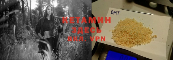 альфа пвп VHQ Новодвинск