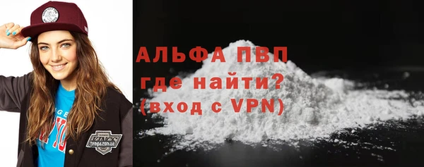 альфа пвп VHQ Новодвинск