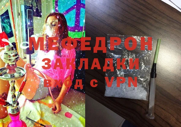 а пвп мука Новозыбков