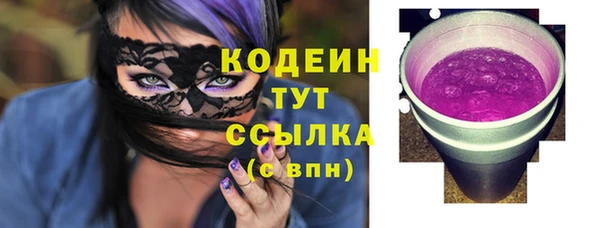 кокаин VHQ Новокубанск
