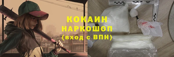 а пвп мука Новозыбков