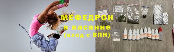 а пвп мука Новозыбков