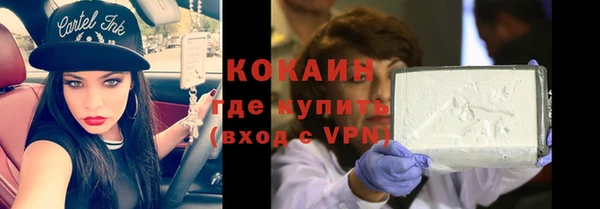 альфа пвп VHQ Новодвинск