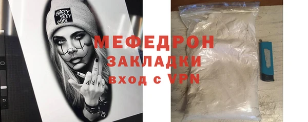 кокаин премиум Заволжск