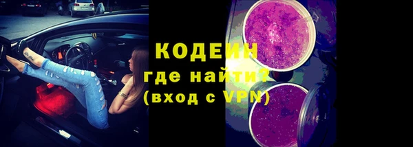 СК Гусиноозёрск