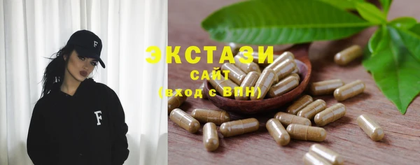 ECSTASY Вязники