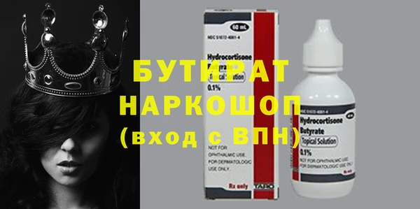 кокаин VHQ Новокубанск
