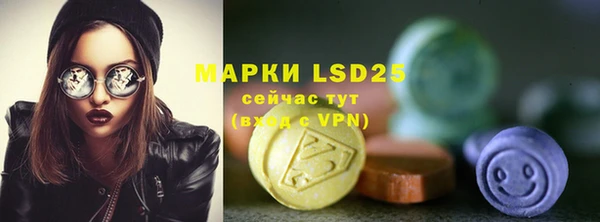 а пвп мука Новозыбков