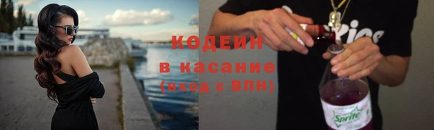 альфа пвп VHQ Новодвинск