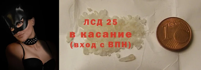 кокаин VHQ Новокубанск