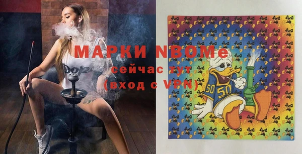 альфа пвп VHQ Новодвинск