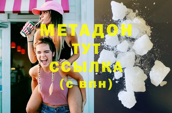 а пвп мука Новозыбков