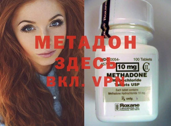 альфа пвп VHQ Новодвинск