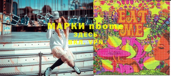 альфа пвп VHQ Новодвинск