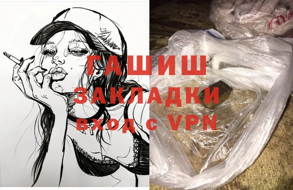 а пвп мука Новозыбков