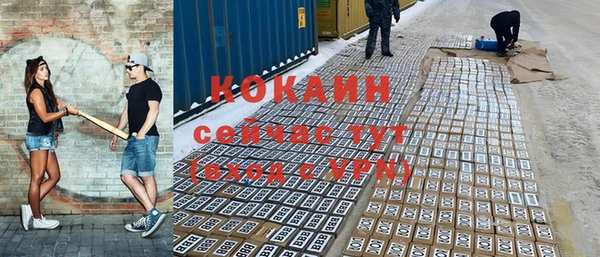 кокаин VHQ Новокубанск