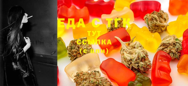 а пвп мука Новозыбков