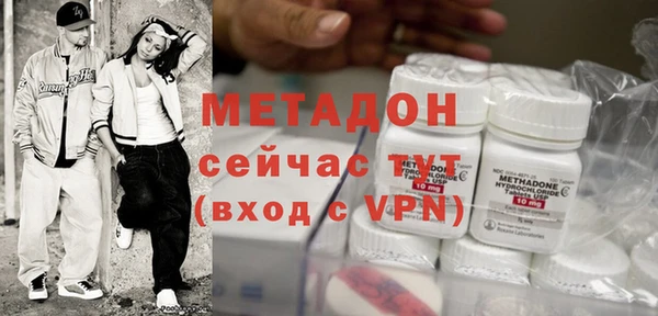 кокаин VHQ Новокубанск