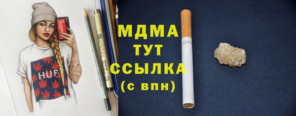 кокаин VHQ Новокубанск