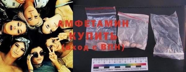 герыч Гусь-Хрустальный