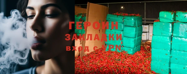 кокаин перу Елизово