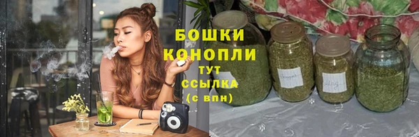 а пвп мука Новозыбков