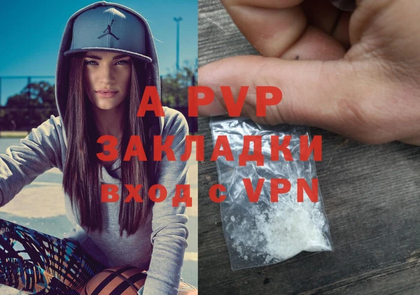 а пвп мука Янаул