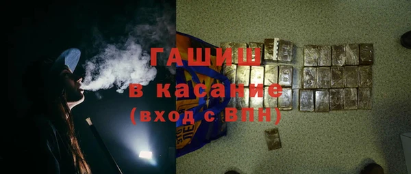 а пвп мука Новозыбков