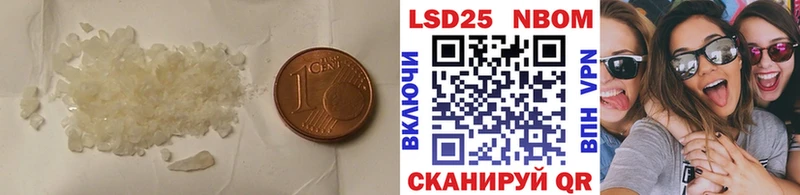 LSD-25 экстази кислота  hydra онион  Бабаево 