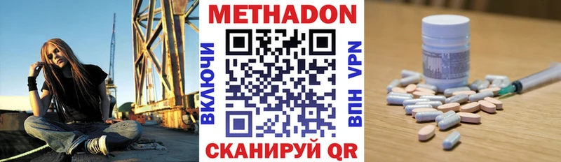 kraken ССЫЛКА  Бабаево  Метадон белоснежный 