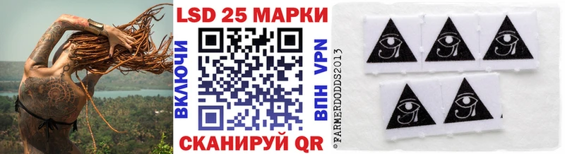 Наркотические марки 1,8мг  Бабаево 