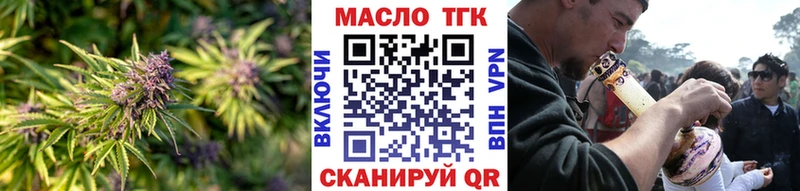 Дистиллят ТГК вейп  Бабаево 