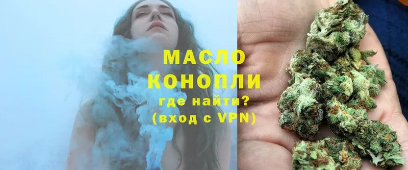 ТГК THC oil  сколько стоит  МЕГА зеркало  Бабаево 